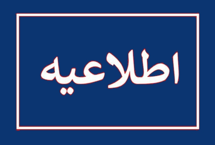 ساماندهی ساعت آغاز فعالیت مدارس در سمنان