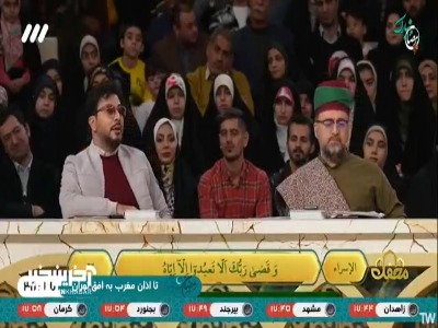 تلاوت بخشی از سوره مبارکه اسراء توسط حامد شاکرنژاد