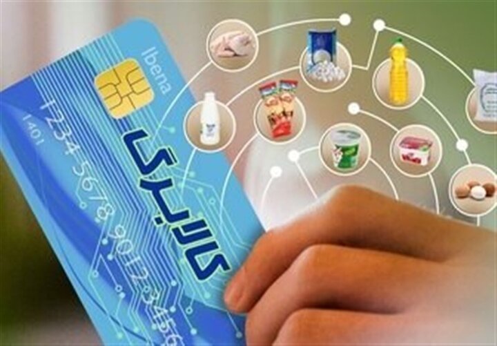 آغاز طرح کالابرگ الکترونیک در هرمزگان