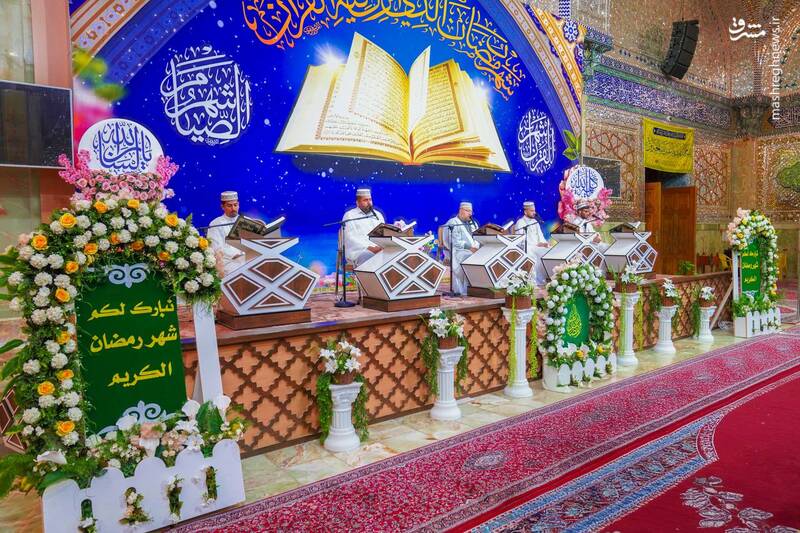 جزءخوانی قرآن کریم در حرم سامرا