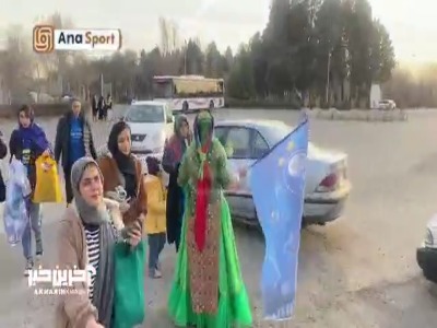 حضور بانوان با لباس های سنتی از شهرهای مختلف برای حمایت از استقلال ایران مقابل النصر عربستان