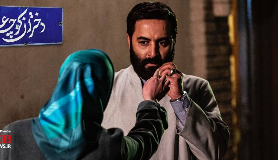 قسمت اول مینی سریال «دختران کوچه غم» چطور بود؟