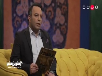 «پایتخت» واقعا جابجا میشود؟