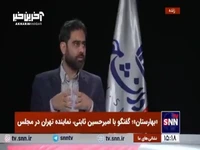 ثابتی: من با هر درصدی که وارد مجلس شده باشم، وزیر را پایین کشیدم و استیضاح کردم