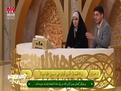شهیدی که واسطه ازدواج شد!