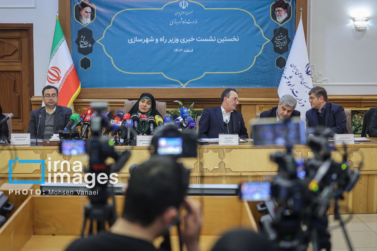 نشست خبری وزیر راه و شهرسازی