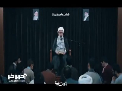 دلیل وجوب روزه از جانب خداوند