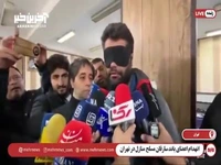  سارق مسلح منازل در پایتخت از نحوه انجام سرقت می‌گوید