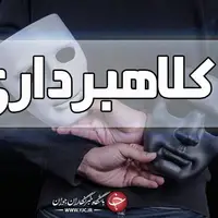 خرید اینترنتی مبلمان به کلاهبرداری 350 میلیونی ختم شد