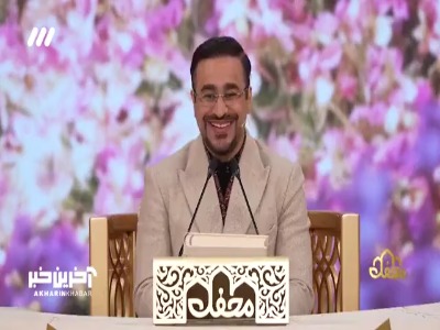 وقتی که حامد و حسنین علیه حاج احمد دست به یکی می‌کنند