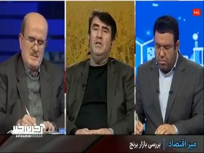 بالخره  800 هزار تن برنج وارداتی در دست چه کسی است ؟