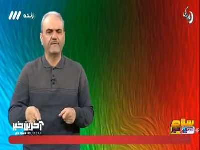 جواد خیابانی از دلیل موفقیت استقلال میگوید