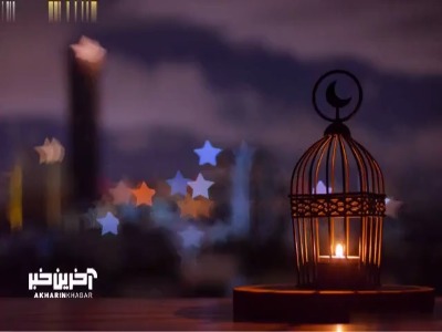 ربّنای باشکوه محمد اصفهانی برای ماه رمضان