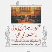 طرح/ بهترین رزومه‌ای که میتونی داشته باشی