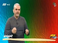 گلایه جواد خیابانی از هواداران استقلال به دلیل تسلیت نگفتن فوت حسین فرزامی! 