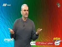 دلیل اشتباه جواد خیابانی در اعلام گل استقلال در دربی! 