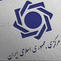 انتشار اوراق گواهی طلای بانک مرکزی، تا قبل از پایان سال