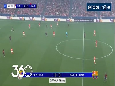 خطای خشن باریرو؛ بنفیکا 0-0 بارسلونا