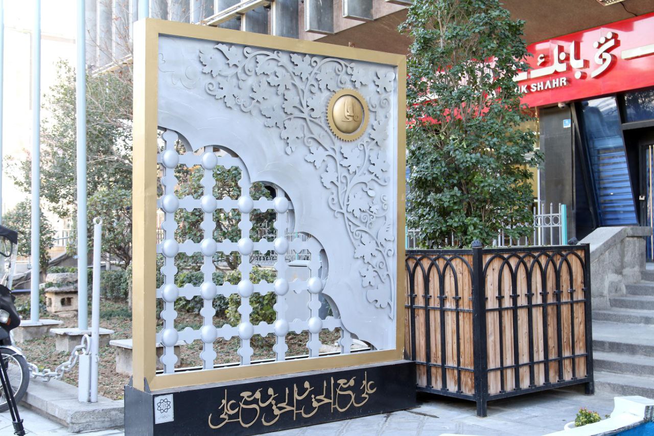 عکس/ حال وهوای ماه رمضان در تهران