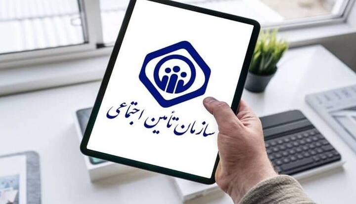 پرداخت ماهانه ۱۸۰۰ میلیارد ریال برای بیمه‌شدگان تأمین اجتماعی سیستان‌و‌بلوچستان