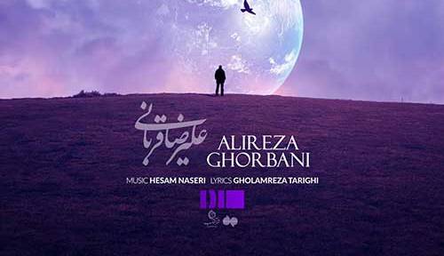 گلچینی از ترانه های برتر و جدید هفته اخیر را بشنوید 