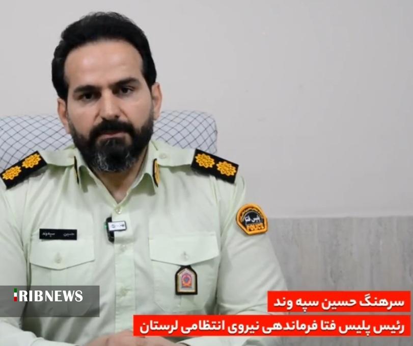 هشدار پلیس فتای لرستان به سکوهای خریدوفروش کالاهای دست دوم