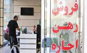 مشاور املاک متخلف در زنجان جریمه شد