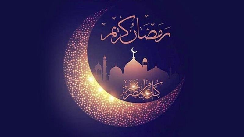 رمضان، زمان تغییرات مثبت در زندگی و انسجام اجتماعی