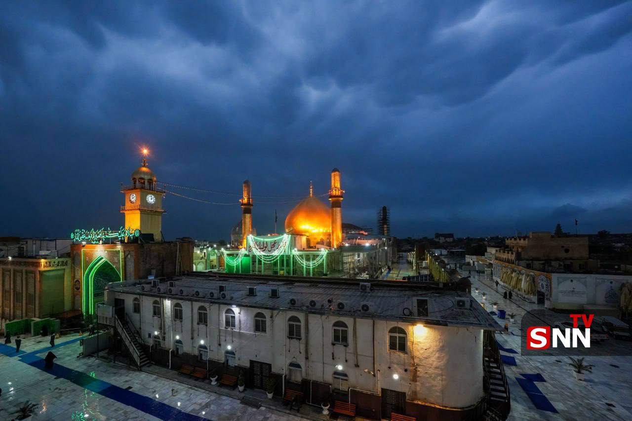 بارش باران در حرم مطهر امامین عسکریین علیهما السلام در سامرا