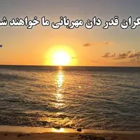 چگونه دیگران قدر دان مهربانی ما خواهند شد؟ معنای مهربانی و داستانی که بودا تعریف می‌کند