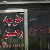 پلمب ۱۵ مشاور املاک فاقد پروانه در خراسان شمالی