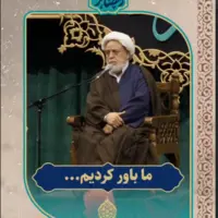  نقلی از کتاب توحید شیخ صدوق(ره) در مورد رحمت پروردگار