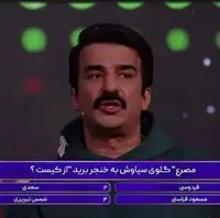 سوژه شدن شاهنامه خوانی پر غلط مسعود فراستی توسط گلزار و یوسف تیموری