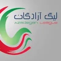 ورود AFC به پرونده تبانی در لیگ یک فوتبال ایران