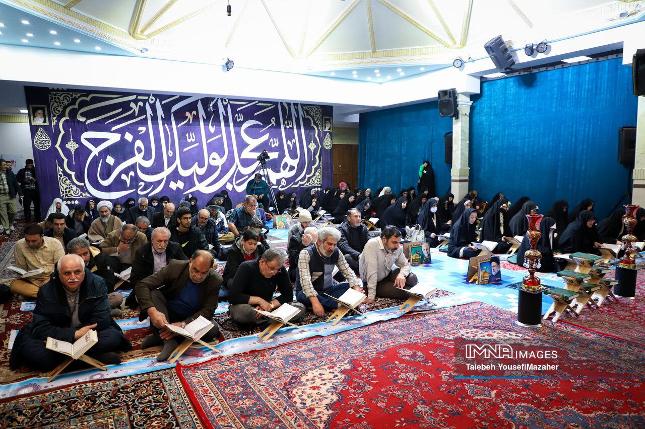 جزءخوانی قرآن کریم در همدان