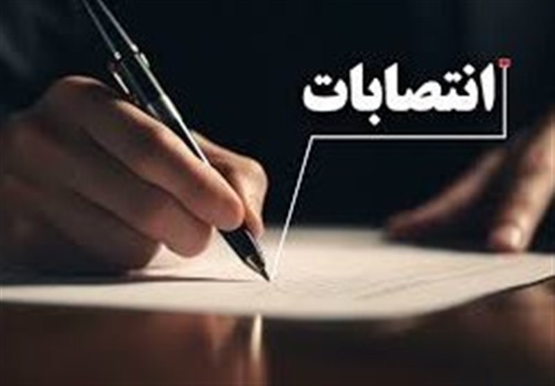 انتصابات جدید در استان قزوین