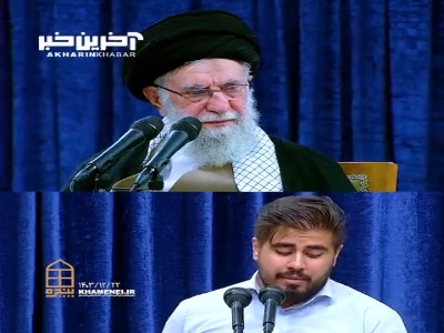 پاسخ رهبر انقلاب به شبهه یک دانشجو درباره مسئولان نظامی و امنیتی چه بود؟