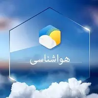 قم گرم می‌شود