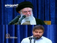 پاسخ رهبر انقلاب به شبهه یک دانشجو درباره مسئولان نظامی و امنیتی چه بود؟