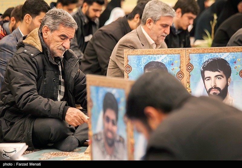 مراسم جزخوانی قرآن کریم در حسینیه شهدا شهر کرمانشاه 
