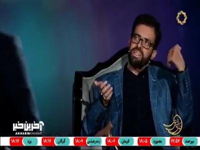 مشاهده عظمت طبقات بالاتر آسمان و تجربه خوردن انگور بهشتی در سیر برزخی