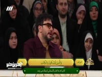 واکنش جالب سیدجلال به تلاوت حامد شاکرنژاد