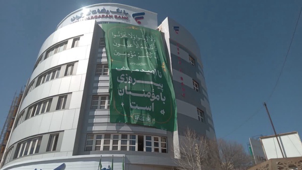 اهتزاز پرچم ۴۰ متری «زندگی با آیه‌ها» در اردبیل