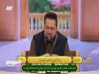 تلاوت آیه ۸۷ سوره مبارکه انبیاء توسط قاری اردبیلی