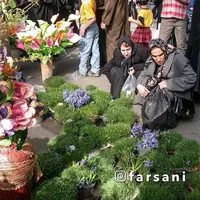 تصاویری از میدان هفت حوض نارمک تهران در ۲۹ اسفند ۱۳۸۰