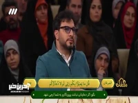 تلاوت دلنشین آیه ۷۷ سوره مبارکه فرقان توسط حامد شاکرنژاد