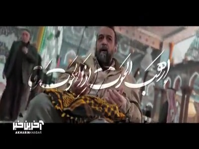 نماهنگ زیبای "بی دست کربلا" با نوای محمد کمیل و حضور جانبازان قطع نخاعی