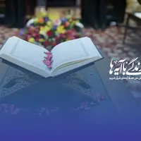 در بازی آن‌ها، همیشه بازنده‌ای