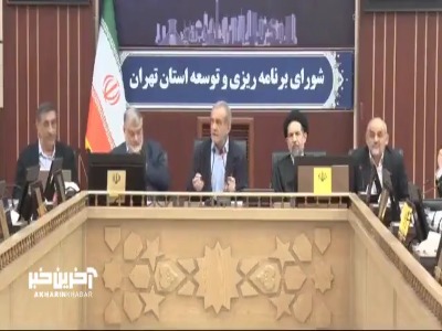 رئیس‌جمهور: بهترین امکانات و نیروی انسانی به تهران آمدند