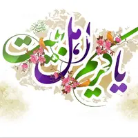 مناسبت روز/ یکشنبه، ۲۶ اسفند‌ماه